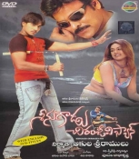 Seenugadu chiranjeevi Fan Telugu Dvd